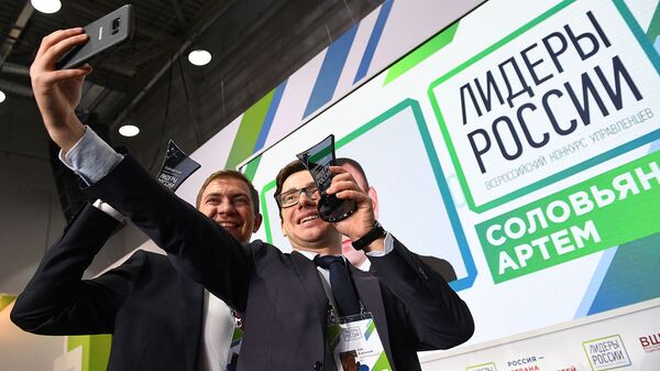 Победители конкурса Лидеры России фотографируются после церемонии награждения