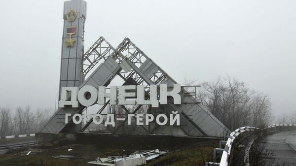 Стела на въезде в Донецк