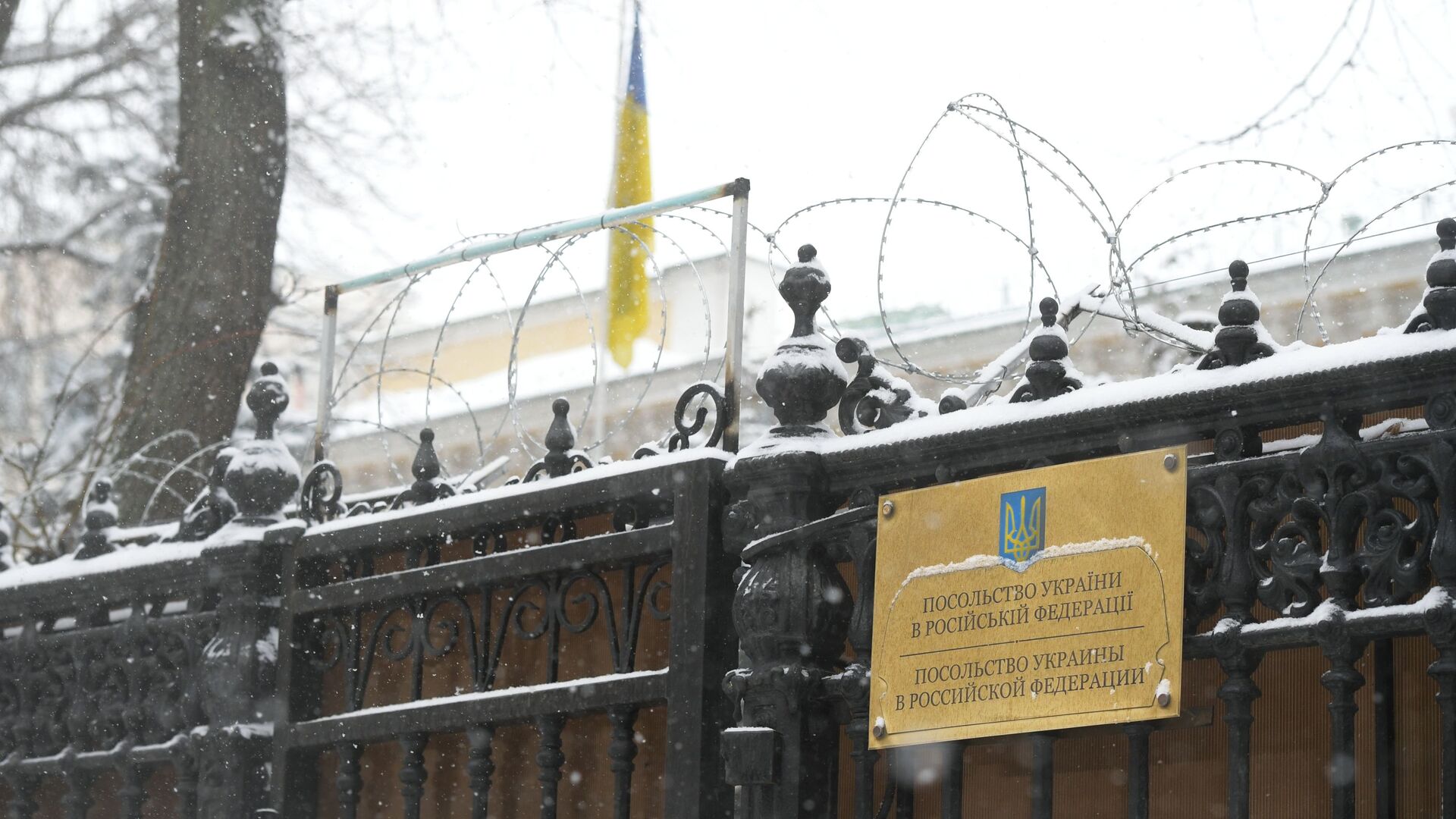 Посольство Украины в Москве - РИА Новости, 1920, 23.02.2022