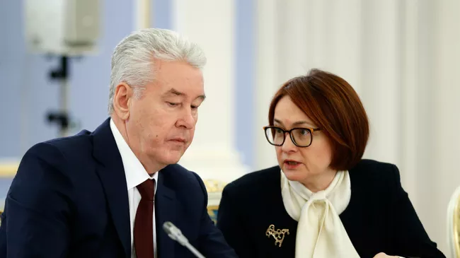 Сергей Собянин и Эльвира Набиуллина