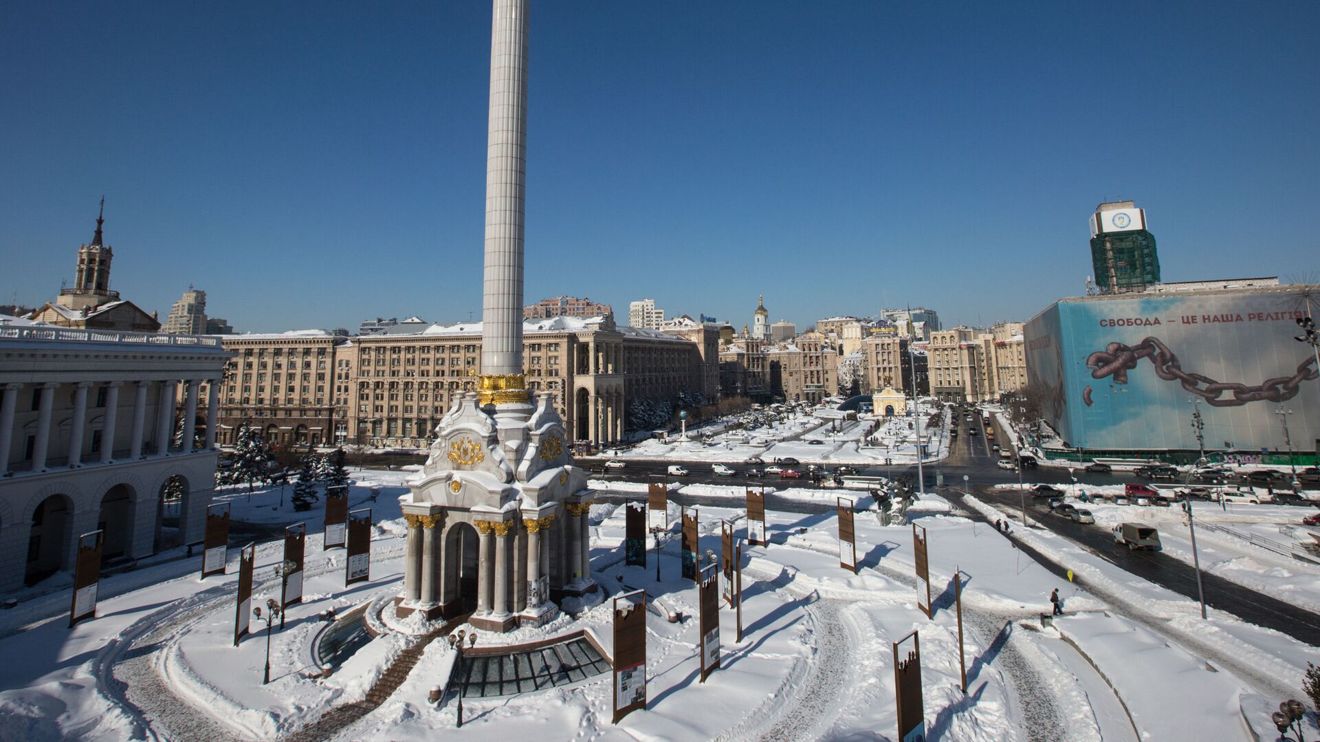 Площадь Независимости в Киеве - РИА Новости, 1920, 31.12.2021