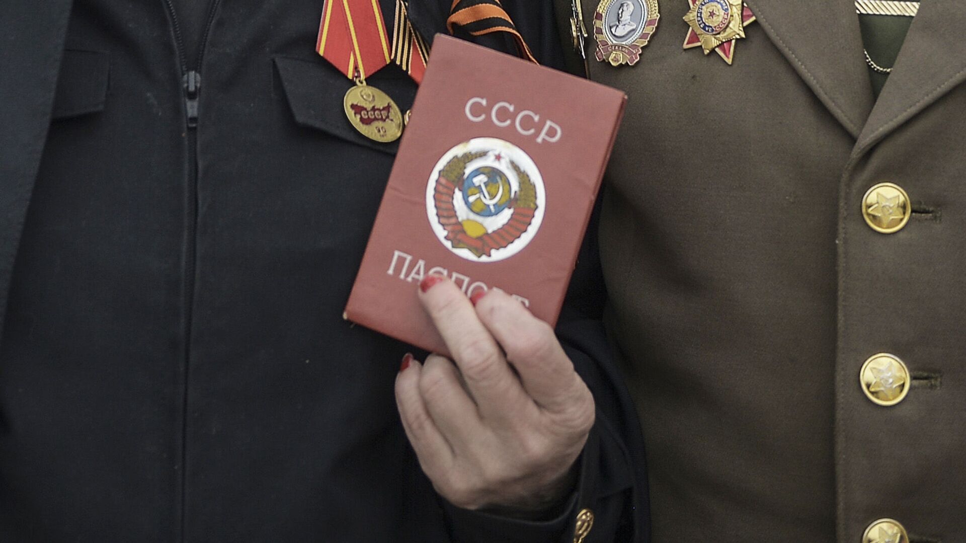 Паспорт гражданина СССР - РИА Новости, 1920, 06.12.2020