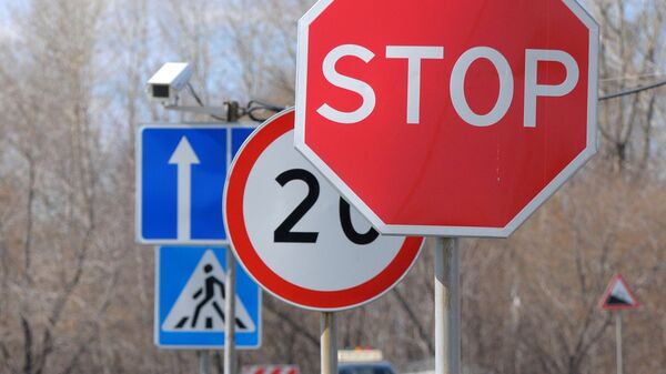 Дорожные знаки Стоп и Ограничение максимальной скорости