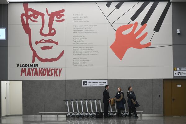 Зал прилета терминала В аэропорта Шереметьево