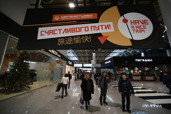Зоны общественного питания в терминале B аэропорта Шереметьево Зоны общественного питания в терминале B аэропорта Шереметьево