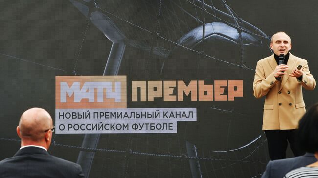 Руководитель телеканала Матч Премьер Гавриил Гордеев