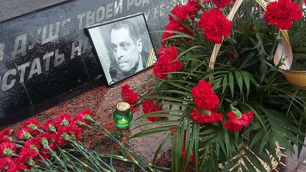 Митинг памяти погибшего во львовской тюрьме добровольца из России Валерия Иванова, воевавшего на стороне самопровозглашенной ЛНР и попавшего в украинский плен, в Луганске