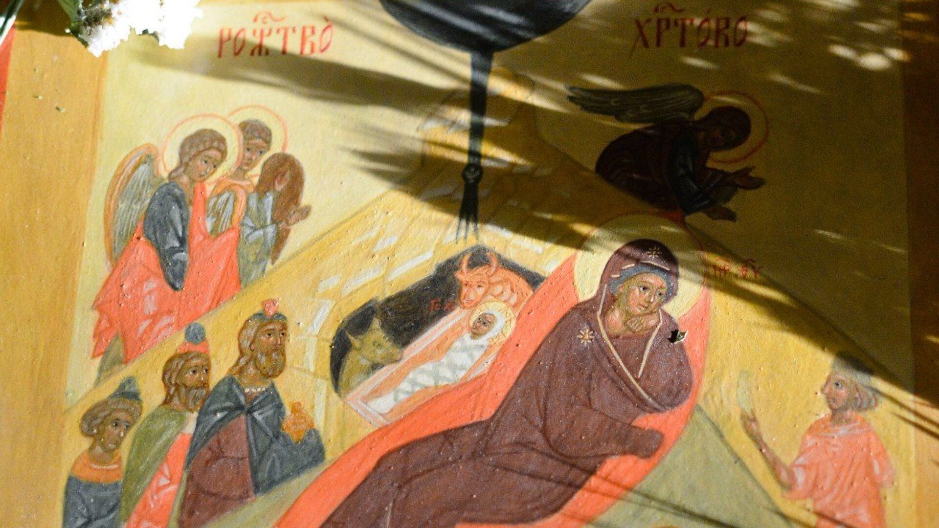 Рождество Христово, икона, фрагмент.  - РИА Новости, 1920, 28.11.2020