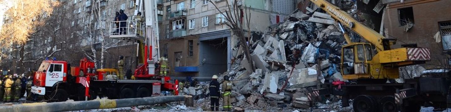 Ликвидация последствий обрушения одного из подъездов жилого дома в Магнитогорске. 31 декабря 2018