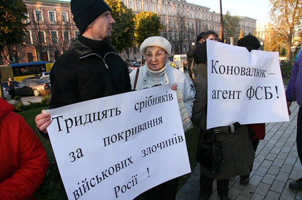 Граждане Украины, протестующие против демонстрации фильма Война 08.08.08
