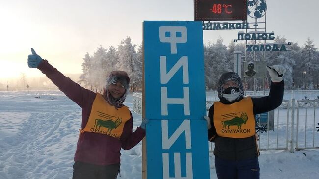 Участники марафона Полюс Холода в Оймяконе