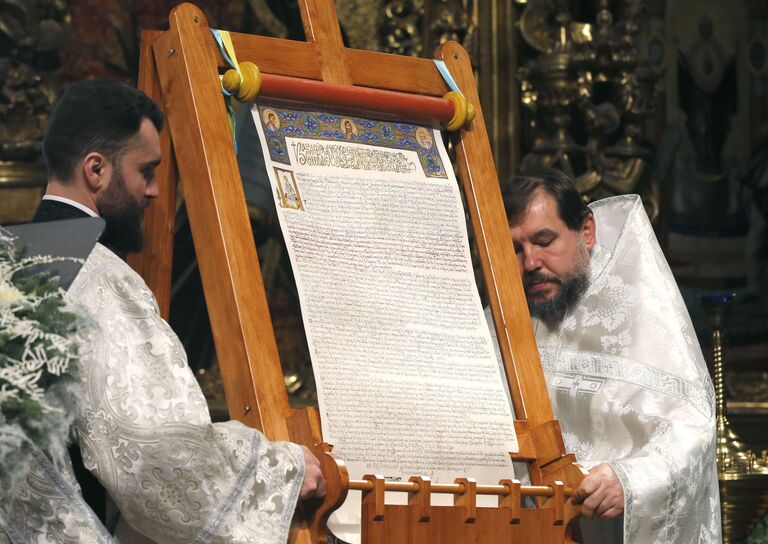 Томос об автокефалии Украинской православной церкви Томос об автокефалии Украинской православной церкви