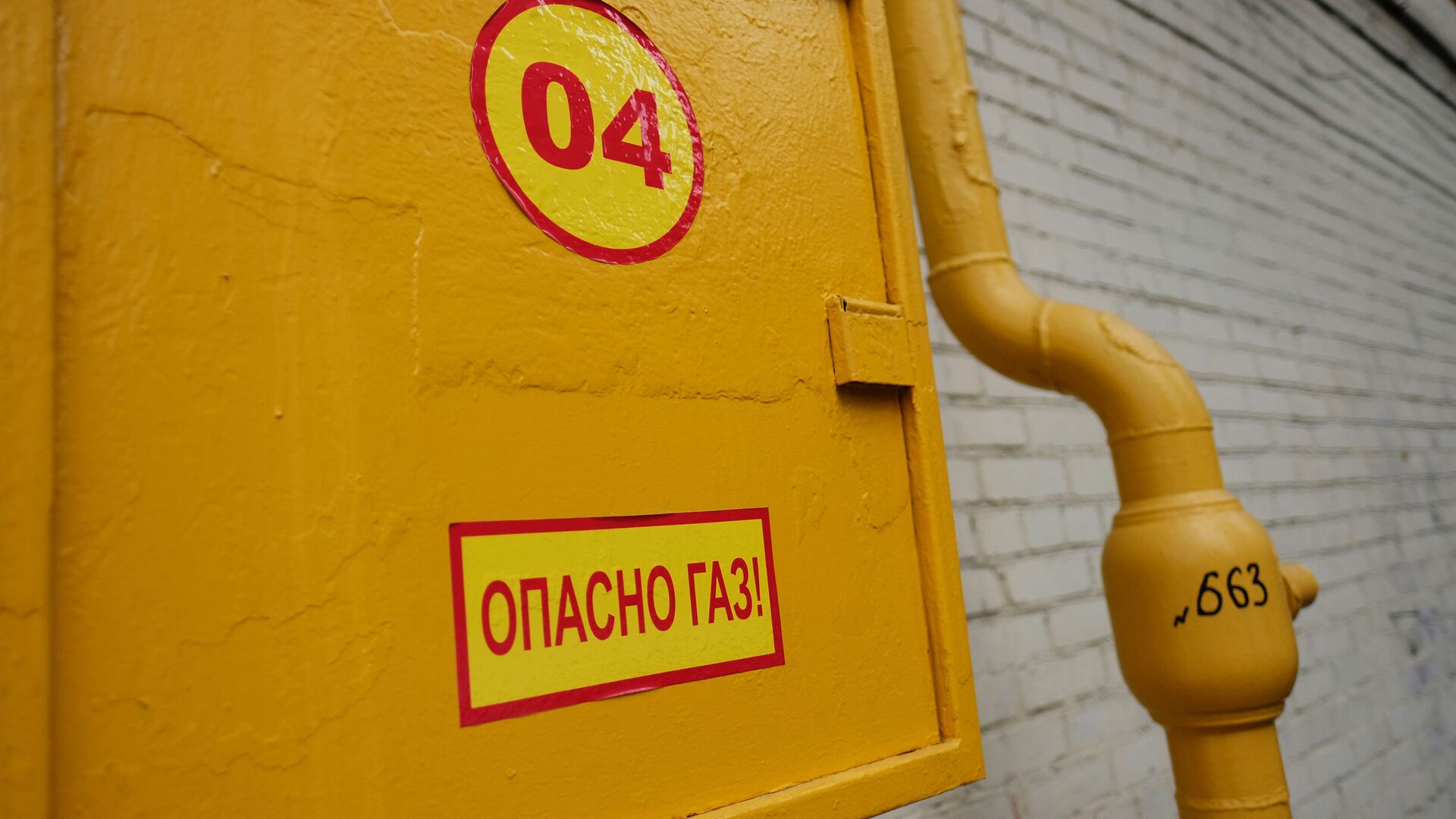 Труба газопровода на фасаде здания - РИА Новости, 1920, 01.06.2022