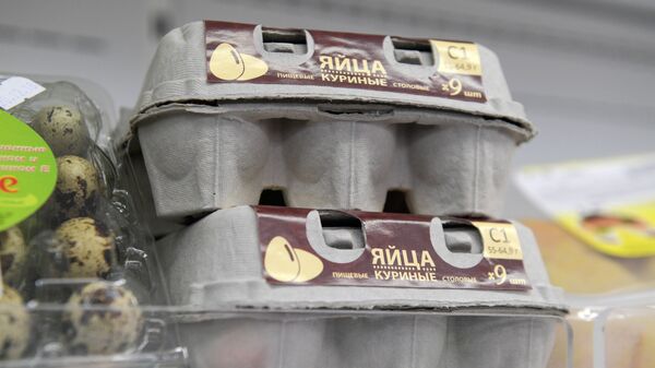 Упаковка яиц 9 штук в магазине сети Народная 7Я в Санкт-Петербурге