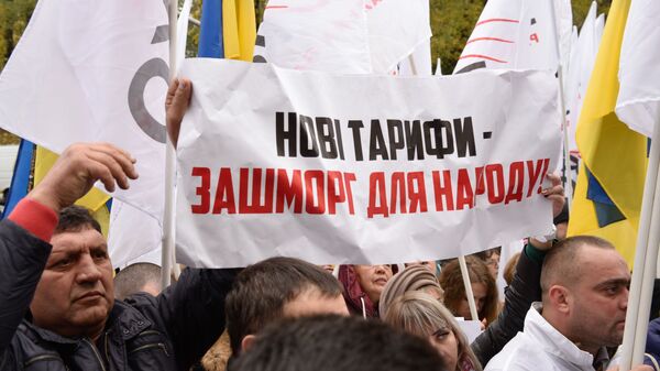 Участники акции против повышения тарифов на газ в Киеве