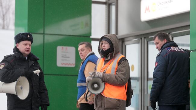 Станция метро Окружная в Москве, закрытая из-за подтопления. 15 января 2019