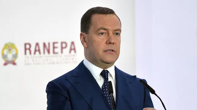 Председатель правительства РФ Дмитрий Медведев на Гайдаровском форуме. 15 января 2019
