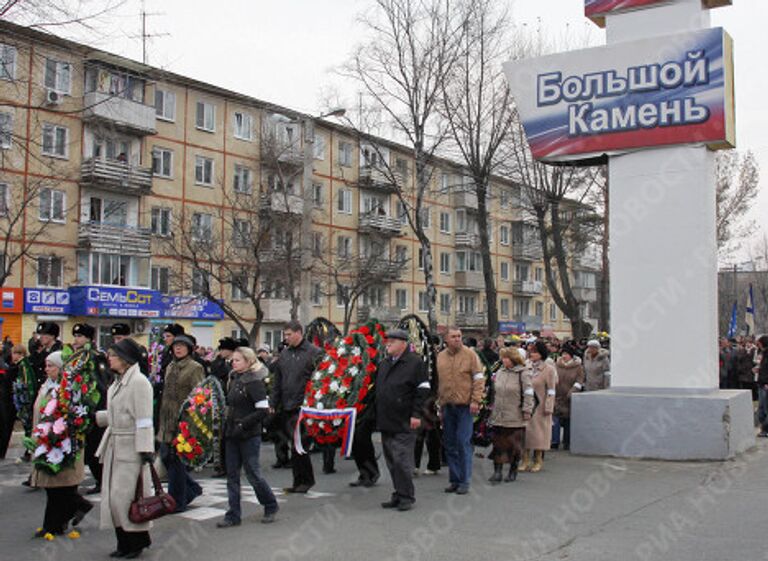 Похороны погибших на АПЛ Нерпа в городе Большой Камень