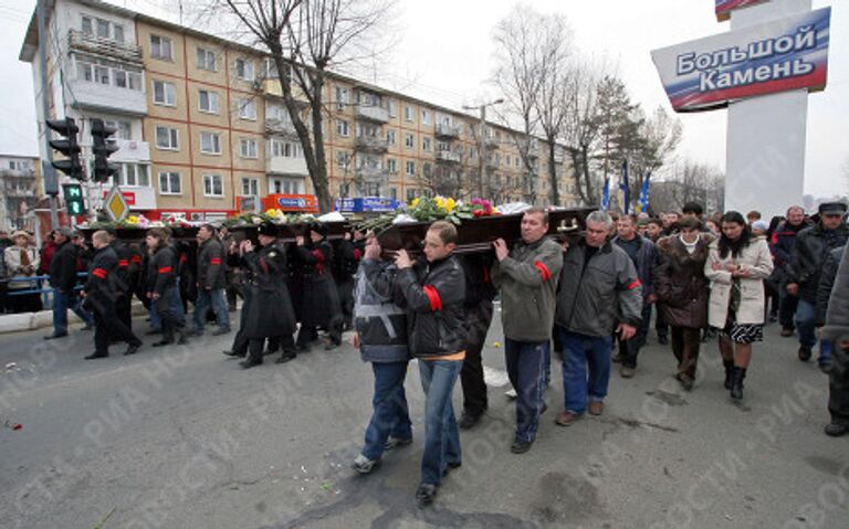 Похороны погибших на АПЛ Нерпа в городе Большой Камень