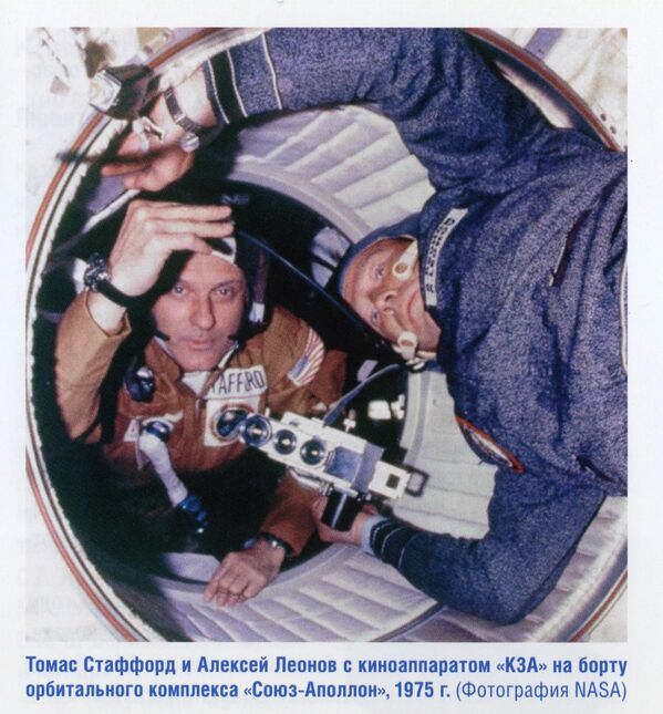 Томас Стаффорд и Алексей Леонов с киноаппаратом К3А на борту орбитального комплекса Союз-Аполлон