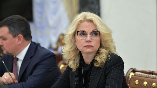 Заместитель председателя правительства РФ Татьяна Голикова