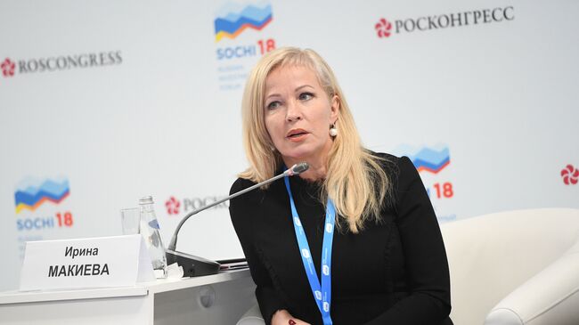 Ирина Макиева 