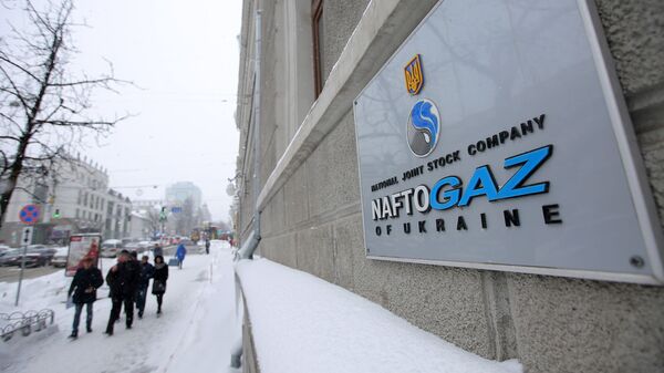 Вывеска на здании нефтегазовой компании Нафтогаз Украины в Киеве