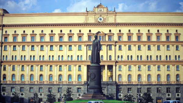 Здание Комитета государственной безопасности СССР