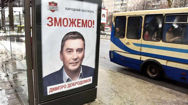 Агитационный плакат кандидата в президенты Украины Дмитрия Добродомова на одной из улиц Львова
