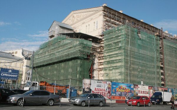 Реставрация Большого театра
