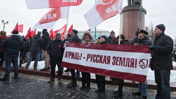 Участники митинга За сохранение территориальной целостности России. Против передачи Курильских островов Японии в Москве.