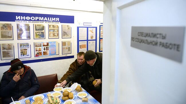 Лица без определенного места жительства получают горячее питание в центре социального обслуживания населения