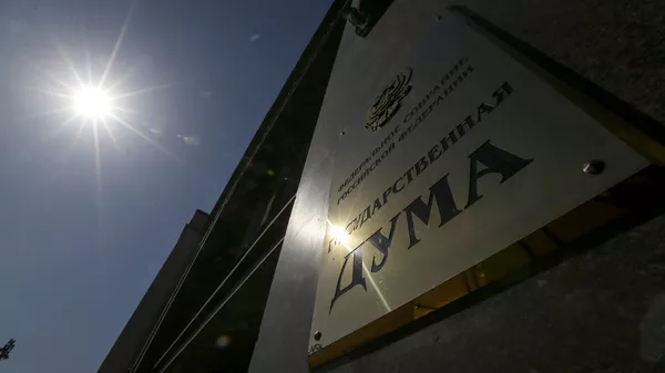 Здание Госдумы России