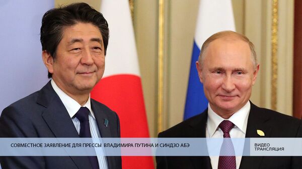 Совместное заявление для прессы Владимира Путина и Синдзо Абэ