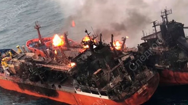 СК опубликовал видео горящих танкеров в Черном море