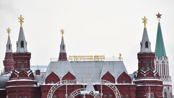 Государственный Исторический музей в Москве
