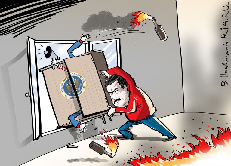 Пламя революции