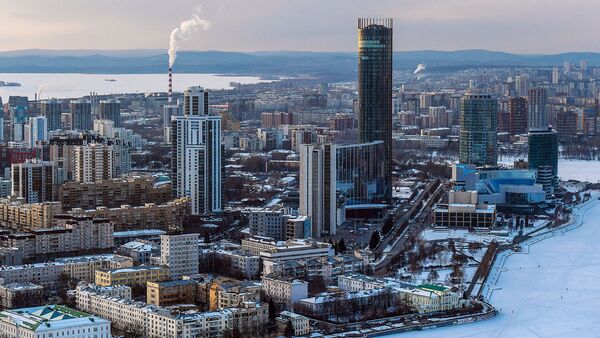 Вид на Екатеринбург