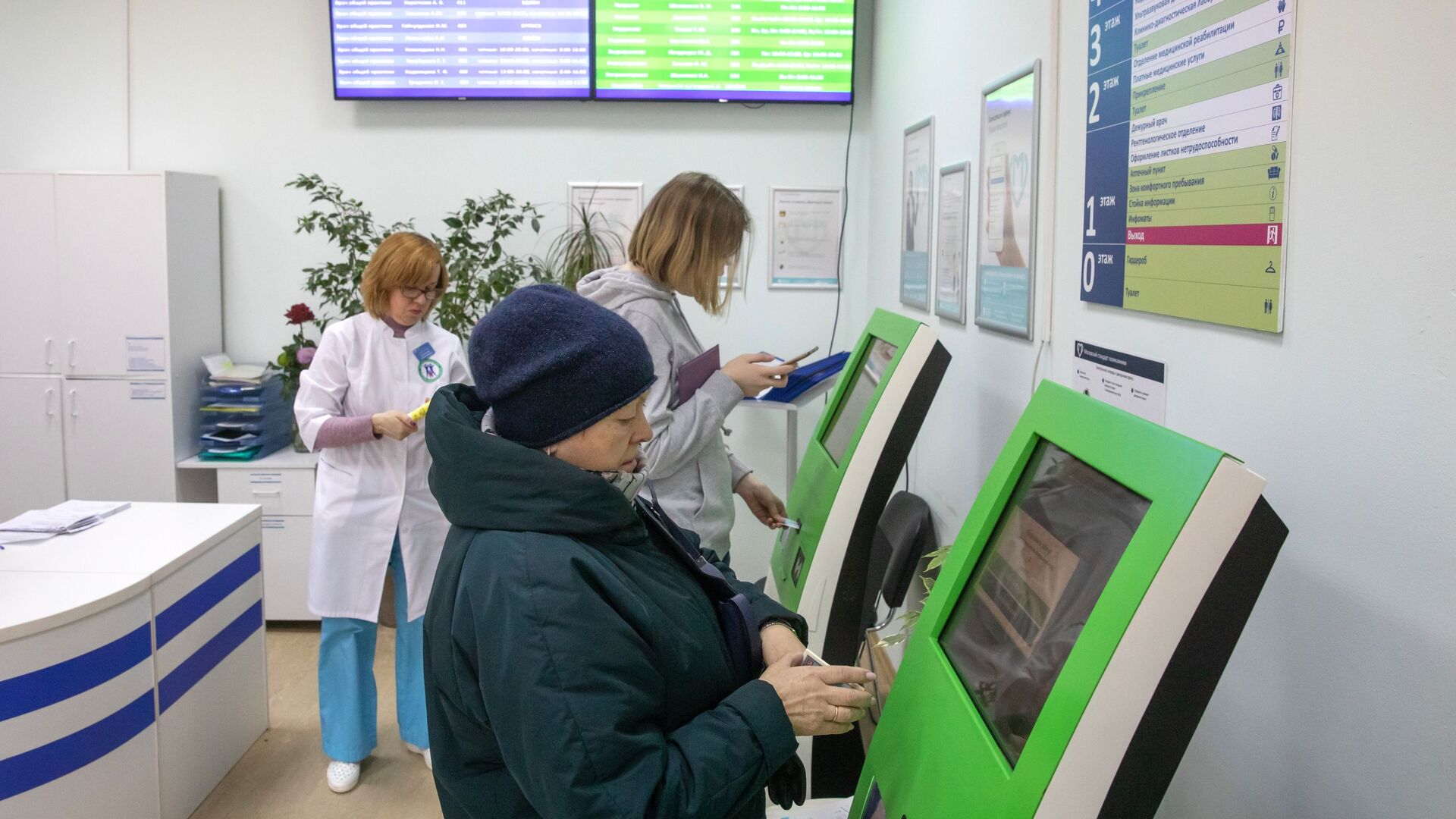 Пациенты записываются на прием к врачу через электронные терминалы в городской поликлинике № 68 в Москве - РИА Новости, 1920, 01.08.2022