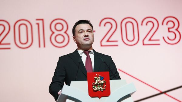 Губернатор Московской области Андрей Воробьев выступает в Доме правительства Московской области