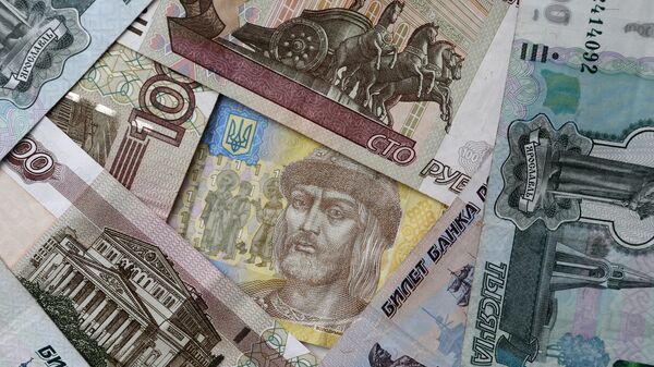 Денежные купюры и монеты России и Украины Денежные купюры и монеты России и Украины