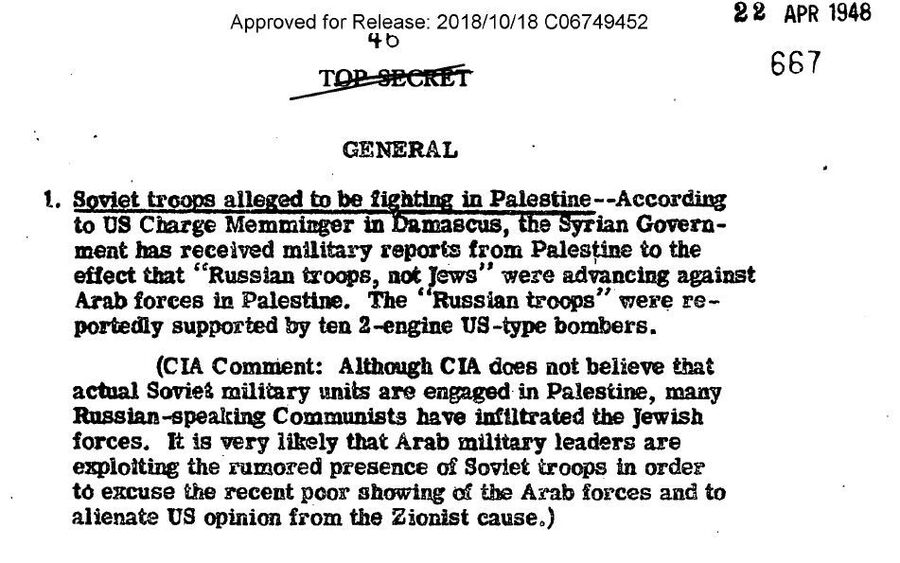 Фрагмент сводки донесений ЦРУ от 22 апреля 1948 года - о русских войсках в Палестине