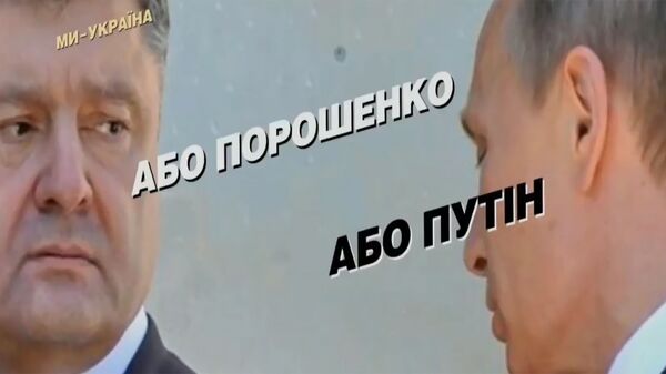 Стоп-кадр трансляции выступления Петра Порошенко в Киеве