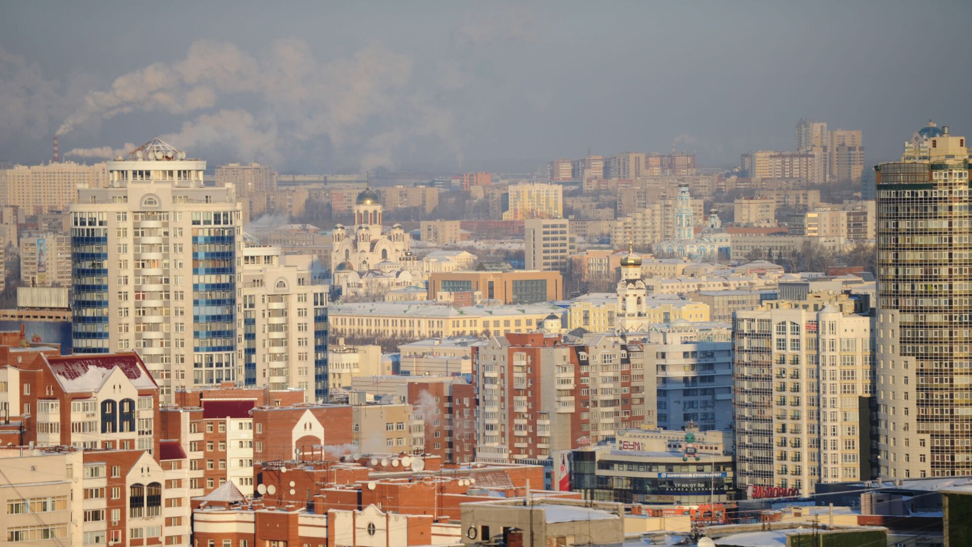 Жилые дома в центре города Екатеринбурга - РИА Новости, 1920, 24.04.2021