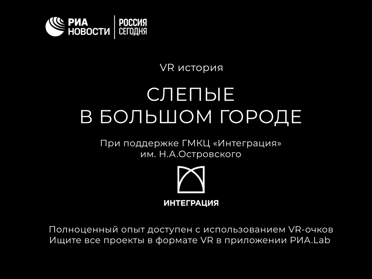 Свобода на ощупь - Недвижимость РИА Новости, 21.06.2024