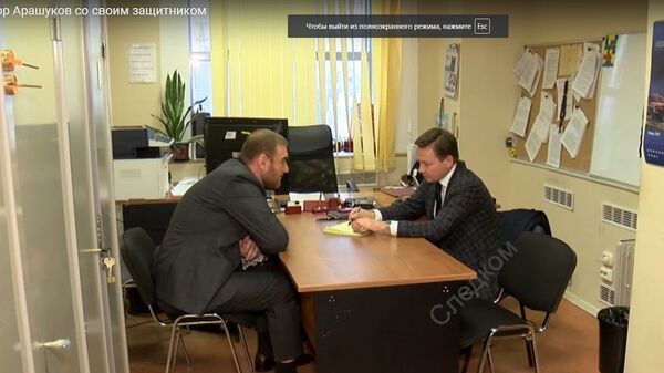 СК РФ опубликовал видео с допроса ранее задержанного сенатора Рауфа Арашукова. Скриншот видео