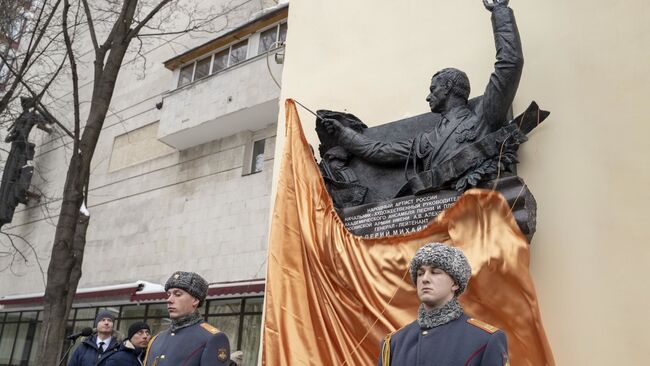 Открытие мемориальной доски Валерию Халилову в Москве