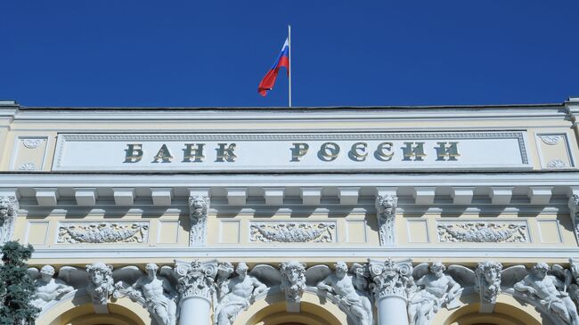 Флаг на здании Центрального банка РФ