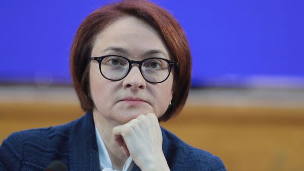 Председатель Банка России Эльвира Набиуллина