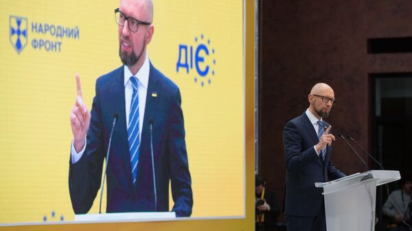 Бывший премьер-министр Украины, лидер партии Народный фронт  Арсений Яценюк выступает на съезде партии в Киеве